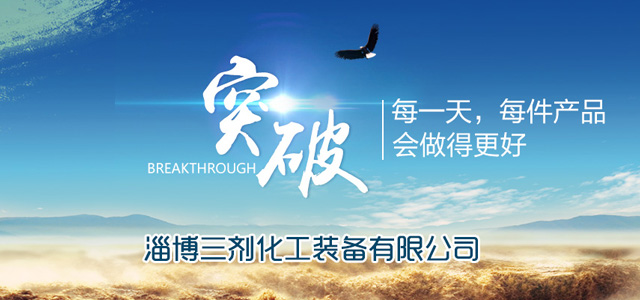回转式工业窑炉